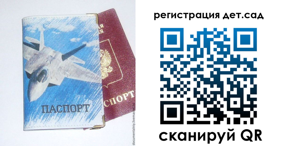 временная регистрация 2025 в Ряжске