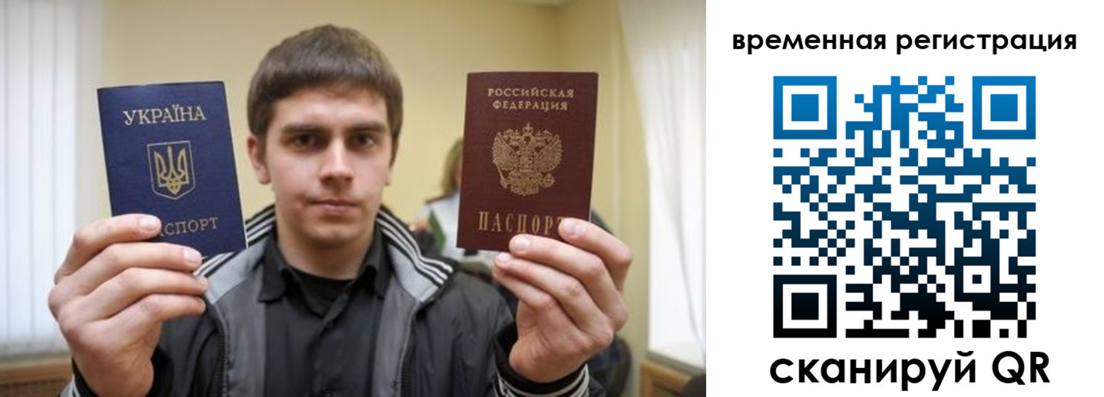 временная прописка в Ряжске