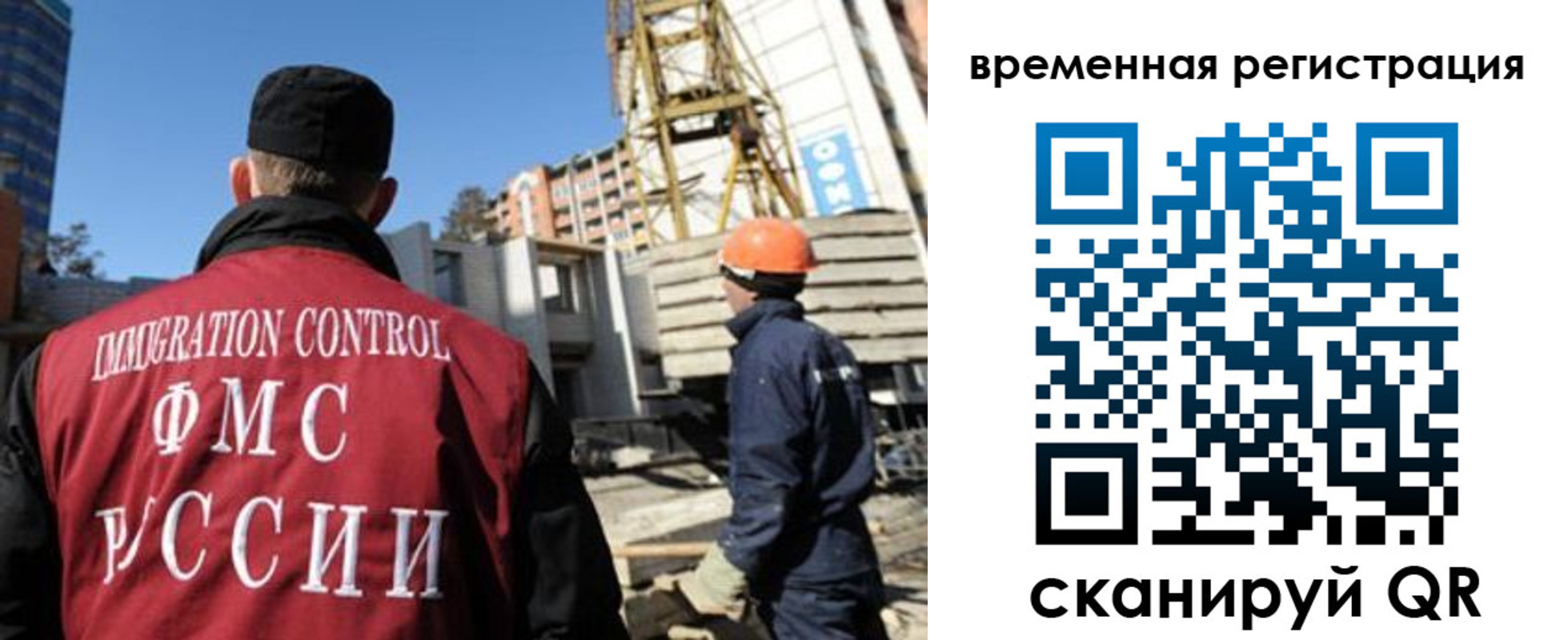 регистрация для дет. сада в Ряжске