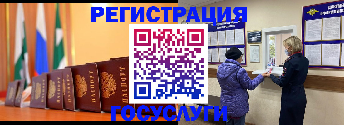временная регистрация поиск в Ряжске
