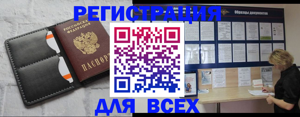 прописка гарантия в Ряжске
