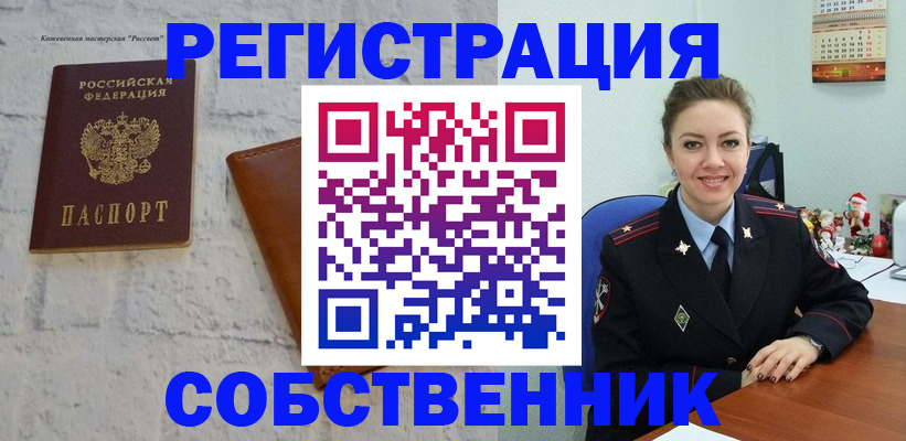 временная регистрация надежно в Ряжске