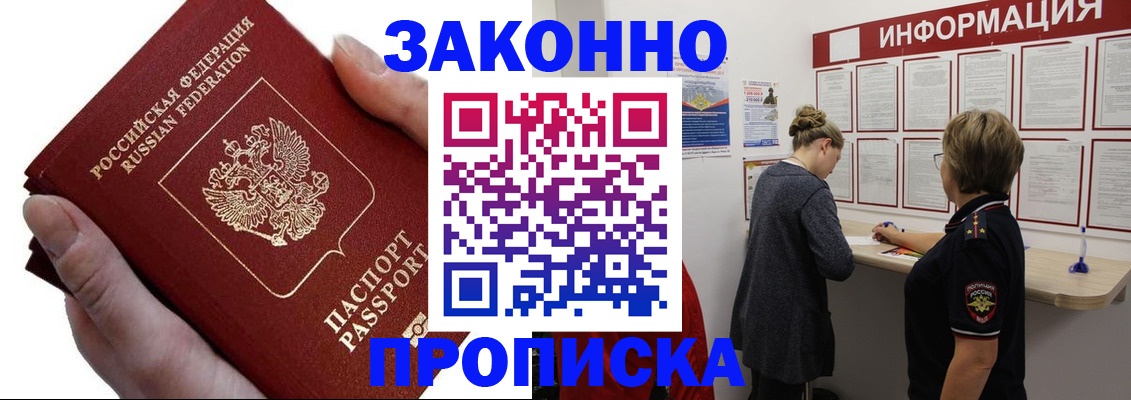 временная регистрация поиск в Ряжске