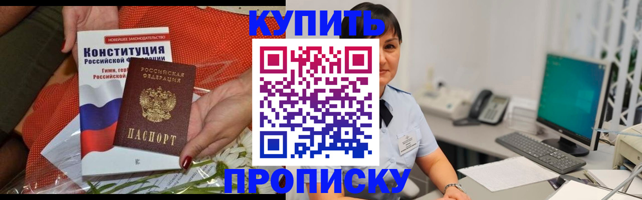 пропишу в квартире в Ряжске
